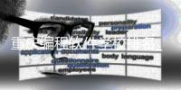 重庆编程软件学校排名_(重庆编程软件学校排名前十) 